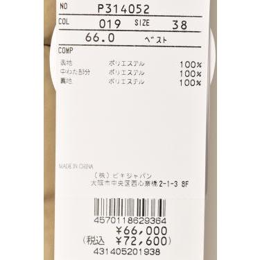 STUDIO PICONE（スタジオピッコーネ） 50％OFFセール！ スタジオ
