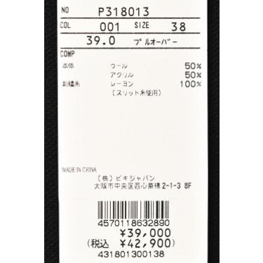 STUDIO PICONE 50％OFFセール！ スタジオ ピッコーネ ROMA 2023