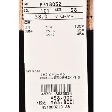 STUDIO PICONE 50％OFFセール！ スタジオ ピッコーネ ROMA 2023