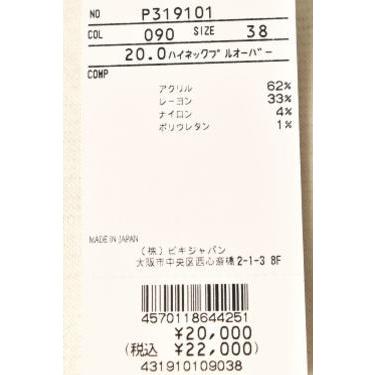 40％OFFセール！ スタジオ ピッコーネ STUDIO PICONE ROMA 2023秋冬新作 レディース ハイネックプルオーバー モックネック｜aplaton｜05