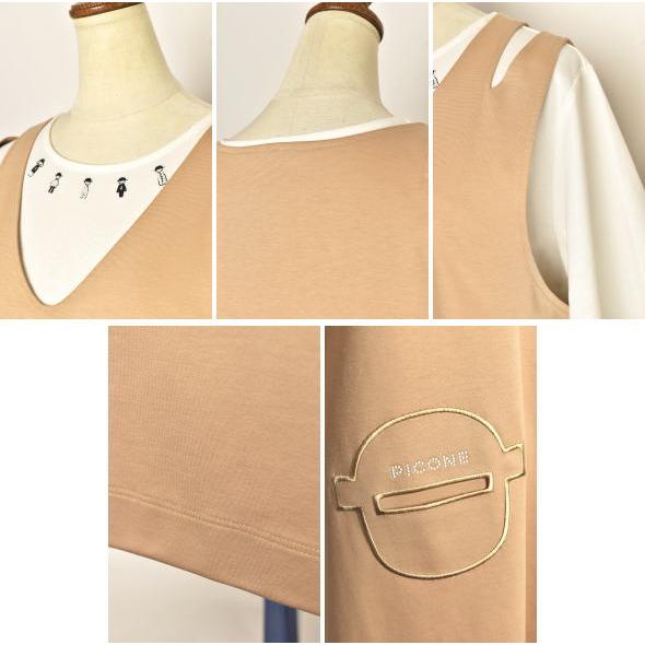 STUDIO PICONE（スタジオピッコーネ） 50％OFFセール！ スタジオ