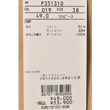 STUDIO PICONE（スタジオピッコーネ） 50％OFFセール！ スタジオ