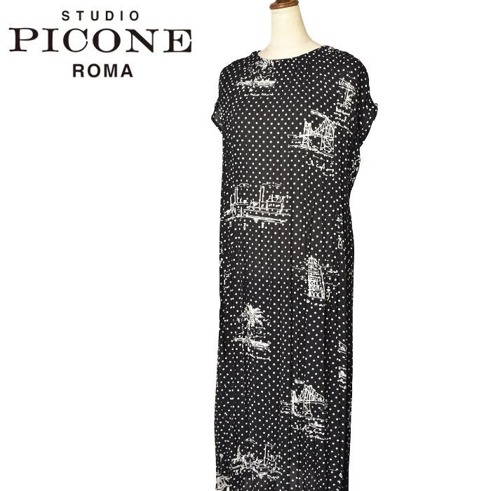 STUDIO PICONE（スタジオピッコーネ） 50％OFFセール！ スタジオ