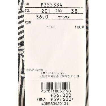 STUDIO PICONE（スタジオピッコーネ） 50％OFFセール！ スタジオ