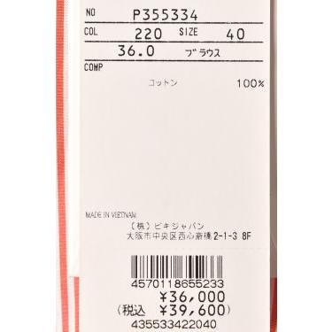 STUDIO PICONE（スタジオピッコーネ） 50％OFFセール！ スタジオ