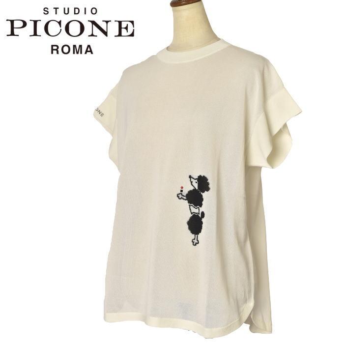 STUDIO PICONE（スタジオピッコーネ） 50％OFFセール！ スタジオ