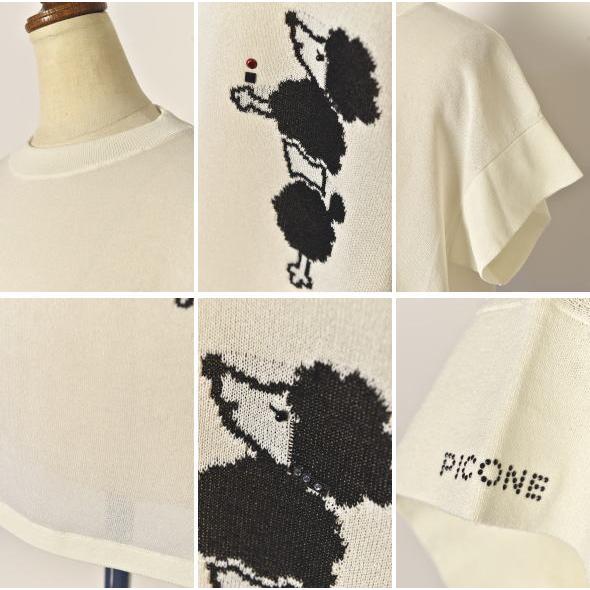 STUDIO PICONE（スタジオピッコーネ） 50％OFFセール！ スタジオ