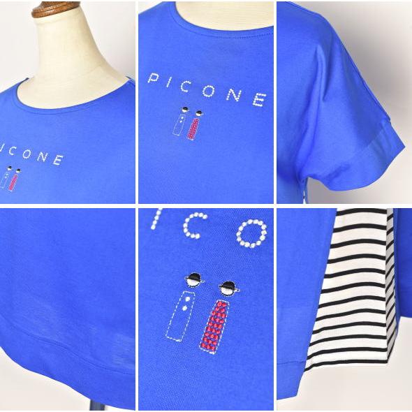 STUDIO PICONE（スタジオピッコーネ） 50％OFFセール！ スタジオ 