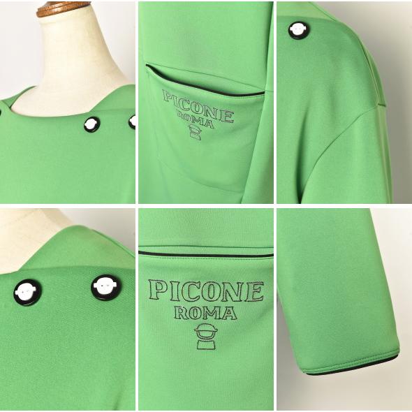 STUDIO PICONE（スタジオピッコーネ） 50％OFFセール！ スタジオ