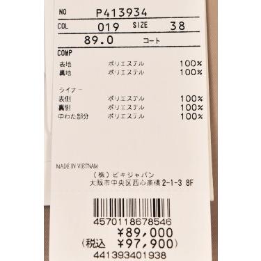 STUDIO PICONE（スタジオピッコーネ） 50％OFFセール！ スタジオ