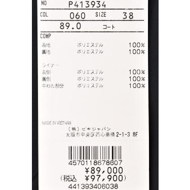 STUDIO PICONE（スタジオピッコーネ） 50％OFFセール！ スタジオ