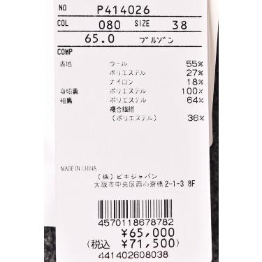 STUDIO PICONE（スタジオピッコーネ） 50％OFFセール！ スタジオ