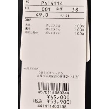 Picone Roma フード付き中綿ベスト　38 STUDIO PICONE（スタジオピッコーネ） 50％OFFセール！ スタジオ