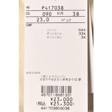 STUDIO PICONE（スタジオピッコーネ） 50％OFFセール！ スタジオ