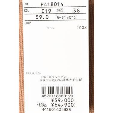 STUDIO PICONE（スタジオピッコーネ） 50％OFFセール！ スタジオ