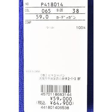 STUDIO PICONE（スタジオピッコーネ） 50％OFFセール！ スタジオ