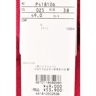 STUDIO PICONE（スタジオピッコーネ） 50％OFFセール！ スタジオ