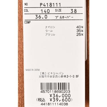 STUDIO PICONE 50％OFFセール！ スタジオ ピッコーネ ROMA 2024秋冬