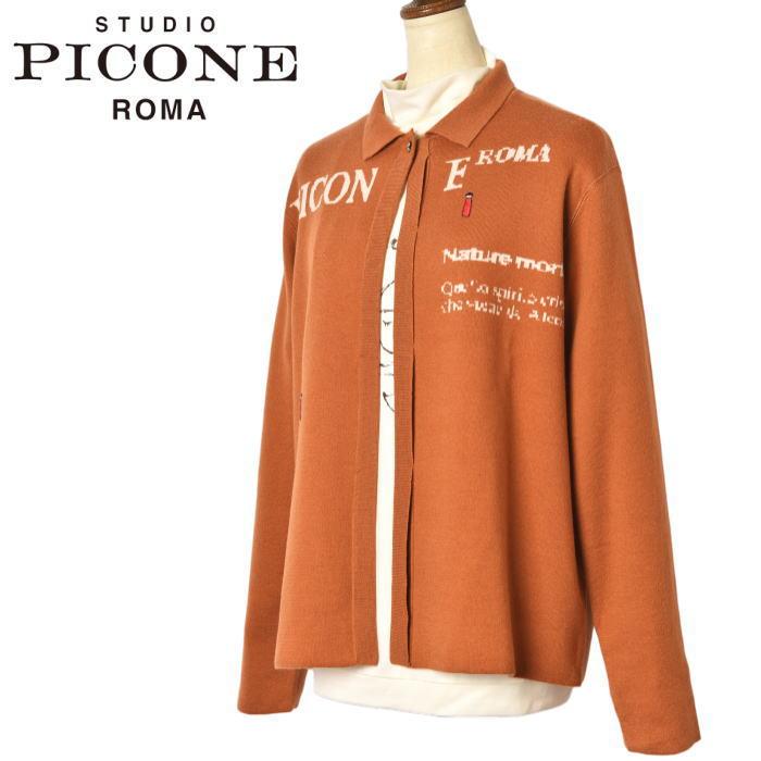 【24FW新品未使用 スタジオピッコーネ】１ボタン襟付きニットカーディガン40号 STUDIO PICONE 40％OFFセール！ スタジオ ピッコーネ ROMA 2024