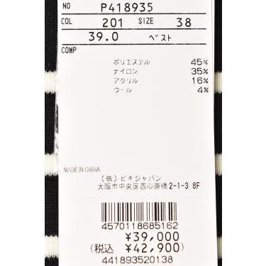 Picone Roma フード付き中綿ベスト　38 STUDIO PICONE（スタジオピッコーネ） 50％OFFセール！ スタジオ
