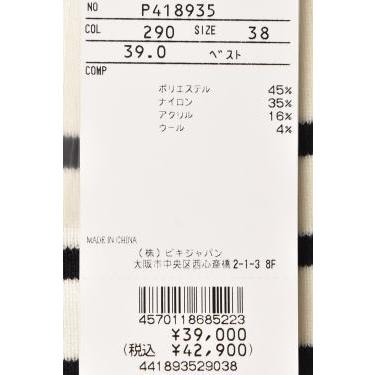 近年物 ピッコーネ PICONE タートルネック ニット ベスト 38 STUDIO PICONE（スタジオピッコーネ） 50％OFFセール！ スタジオ