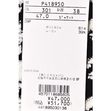 STUDIO PICONE（スタジオピッコーネ） 50％OFFセール！ スタジオ 
