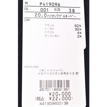 STUDIO PICONE（スタジオピッコーネ） 50％OFFセール！ スタジオ