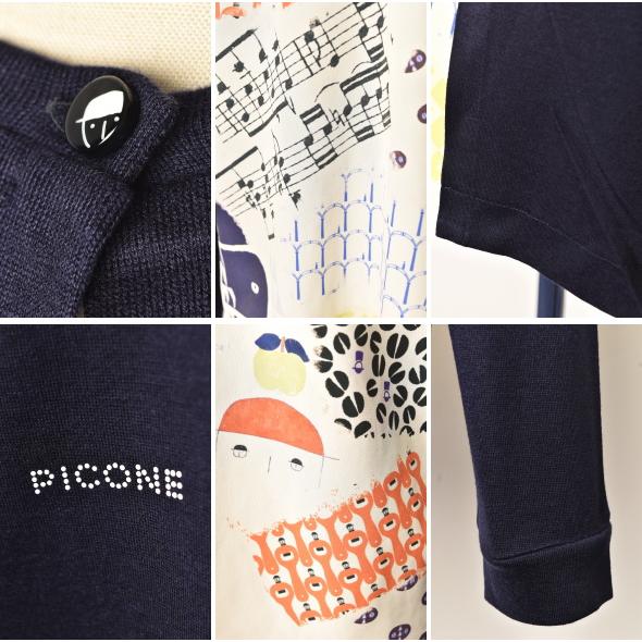 STUDIO PICONE（スタジオピッコーネ） 50％OFFセール！ スタジオ