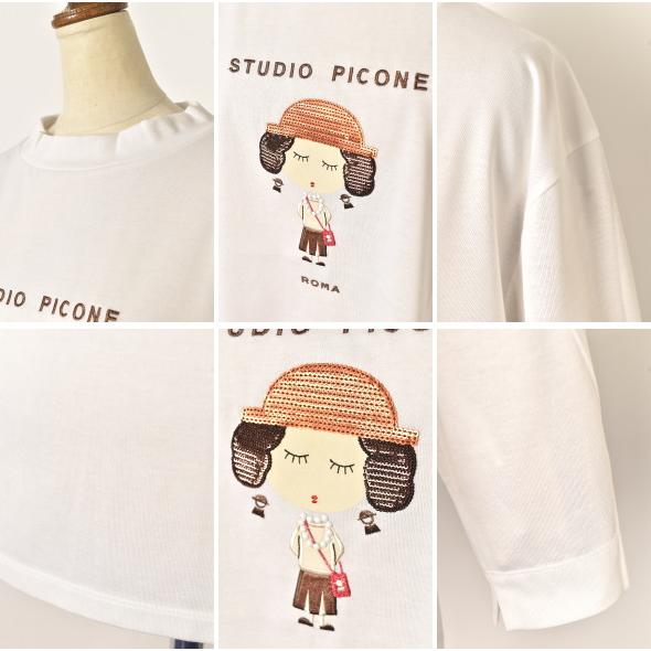 STUDIO PICONE（スタジオピッコーネ） 50％OFFセール！ スタジオ