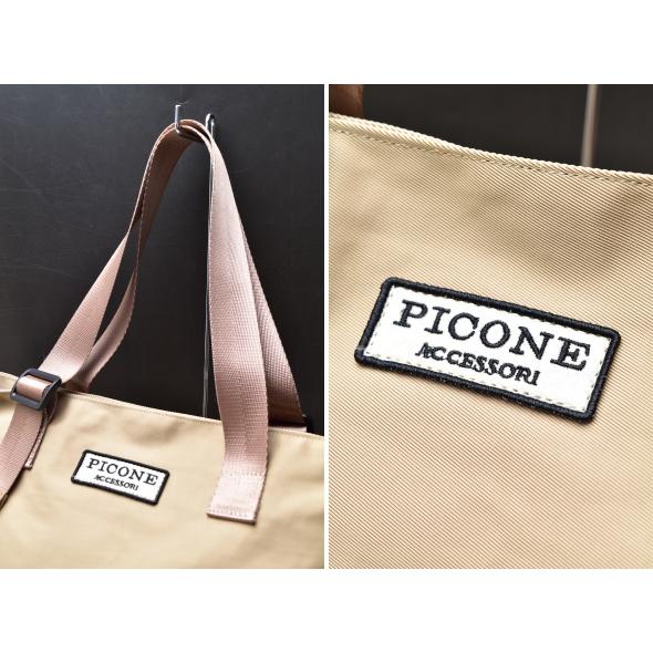 STUDIO PICONE（スタジオピッコーネ） スタジオ ピッコーネ STUDIO