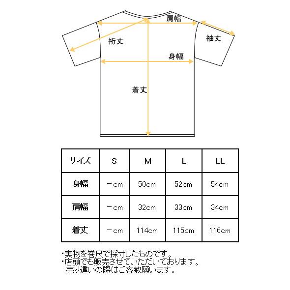 STUDIO PICONE（スタジオピッコーネ） 40％OFFセール！ スタジオ