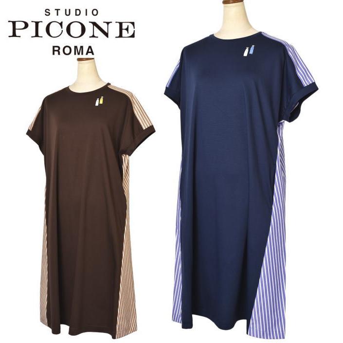 STUDIO PICONE 40％OFFセール！ スタジオ ピッコーネ ROMA 2025