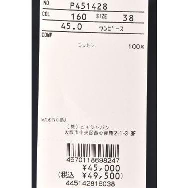 美品 STUDIO PICONE ROMA トップス 38 美品 STUDIO PICONE ROMA トップス 38