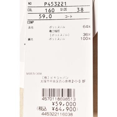 STUDIO PICONE（スタジオピッコーネ） 40％OFFセール！ スタジオ