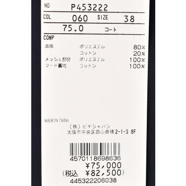 STUDIO PICONE（スタジオピッコーネ） 40％OFFセール！ スタジオ