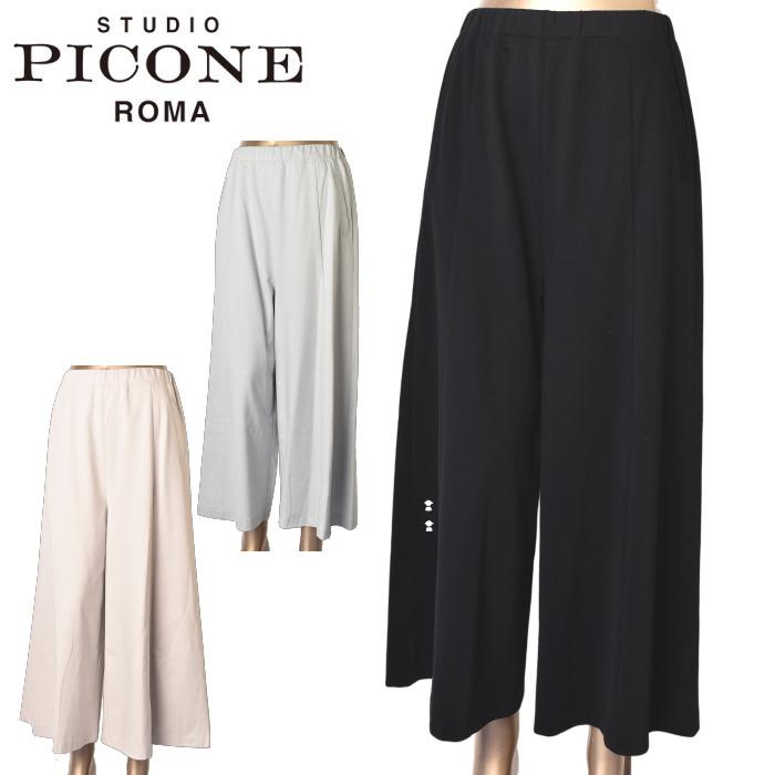 40％OFFセール！スタジオ ピッコーネ STUDIO PICONE ROMA 2025春夏新作 レディース ワイドパンツ アウトレット STUDIO PICONE（スタジオピッコーネ） 40％OFFセール！ スタジオ
