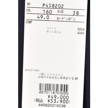 STUDIO PICONE（スタジオピッコーネ） 40％OFFセール！ スタジオ