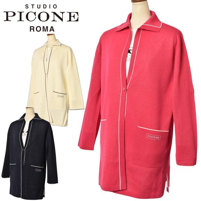 40％OFFセール！スタジオ ピッコーネ STUDIO PICONE ROMA 2025春夏新作 レディース 襟付きロングニットカーディガン アウトレット STUDIO PICONE（スタジオピッコーネ） 40％OFFセール！ スタジオ