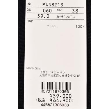 STUDIO PICONE（スタジオピッコーネ） 40％OFFセール！ スタジオ