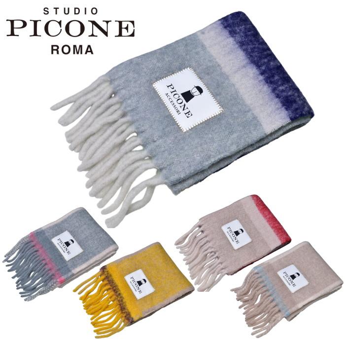 スタジオ ピッコーネ STUDIO PICONE ROMA 2025秋冬新作 レディース マフラー STUDIO PICONE（スタジオピッコーネ） 30％OFFセール！ スタジオ