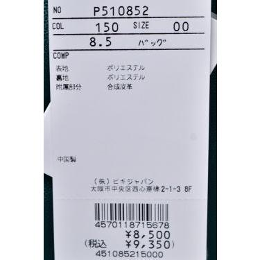 STUDIO PICONE（スタジオピッコーネ） スタジオ ピッコーネ STUDIO