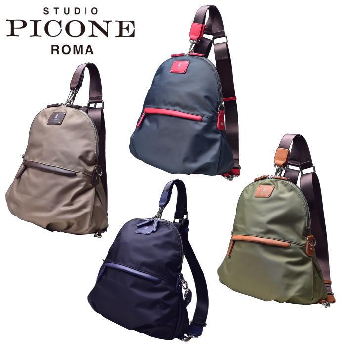 STUDIO PICONE（スタジオピッコーネ） スタジオ ピッコーネ STUDIO