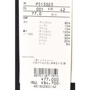 40％OFFセール！ スタジオ ピッコーネ STUDIO PICONE ROMA 2025秋冬新作 レディース 2WAYコート アウトレットの画像