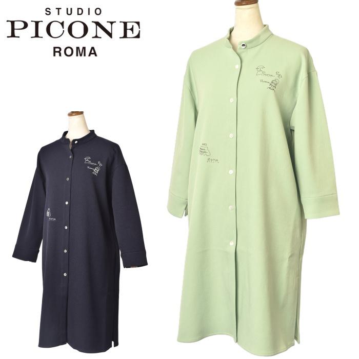 STUDIO PICONE（スタジオピッコーネ） 40％OFFセール！ スタジオ 