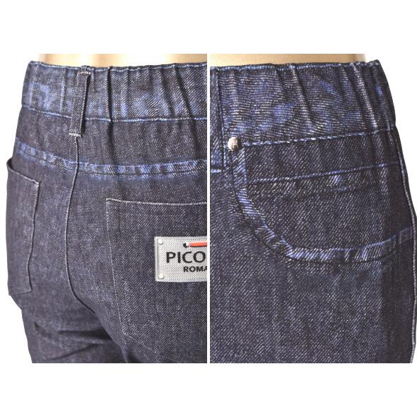 スタジオ ピッコーネ STUDIO PICONE ROMA 2025秋冬新作 レディース レギンス スタジオ ピッコーネ STUDIO PICONE ROMA 2025秋冬新作 レディース