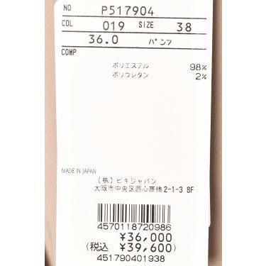 STUDIO PICONE（スタジオピッコーネ） 30％OFFセール！ スタジオ