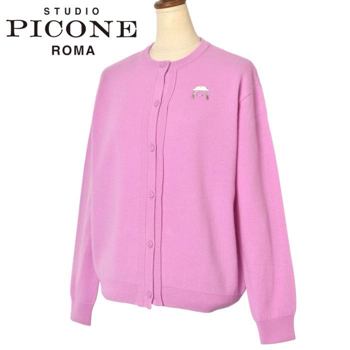 STUDIO PICONE（スタジオピッコーネ） 30％OFFセール！ スタジオ