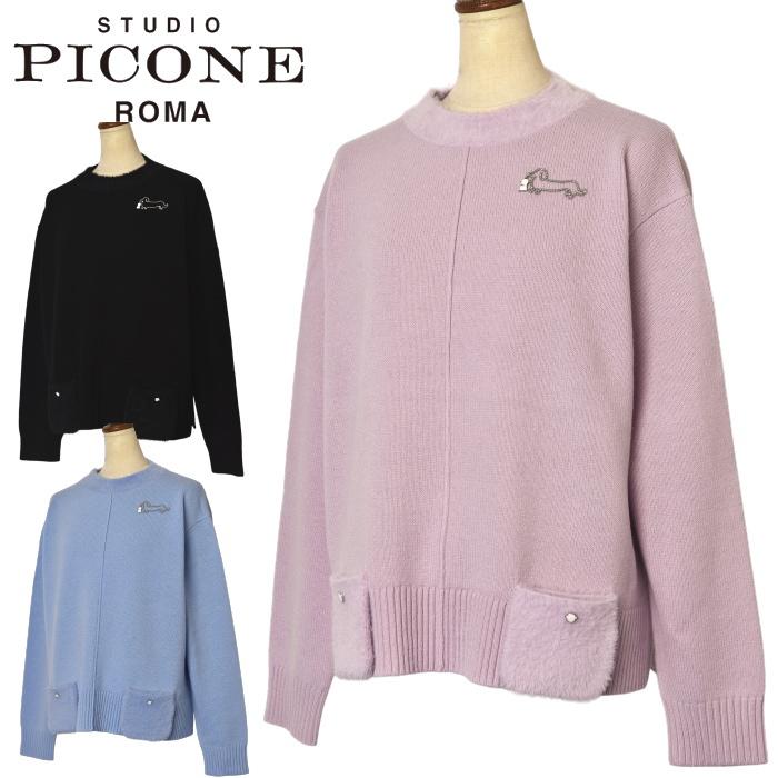STUDIO PICONE（スタジオピッコーネ） 30％OFFセール！ スタジオ