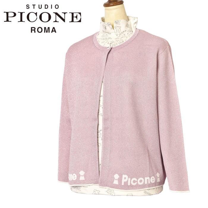 スタジオ ピッコーネ STUDIO PICONE ROMA 2025秋冬新作 レディース ラメニットカーディガン STUDIO PICONE（スタジオピッコーネ） 30％OFFセール！ スタジオ