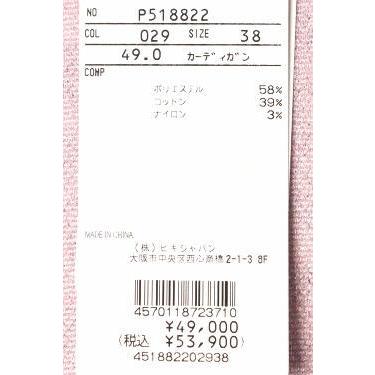 STUDIO PICONE（スタジオピッコーネ） 30％OFFセール！ スタジオ